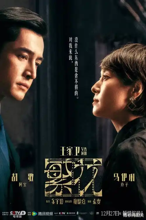 长夜有灯热播电视剧全集免费观看